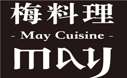 May Cuisine梅料理