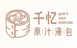 千忆原汁汤包