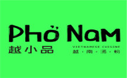 越小品越南汤粉