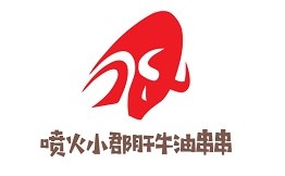喷火小郡肝牛油串串