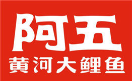 阿五黄河大鲤鱼