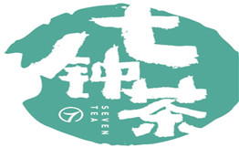 七钟茶