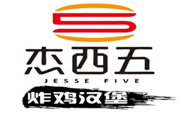 杰西五炸鸡汉堡