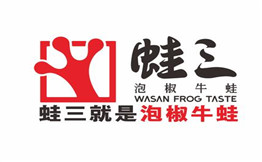 蛙三泡椒牛蛙