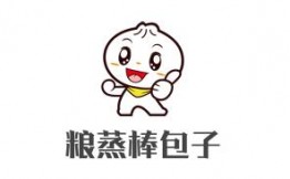 粮蒸棒包子