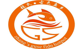 古色鱼乡