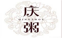 庆粥今宵
