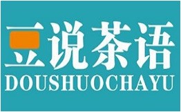 豆说茶语