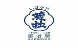 藏拙居酒屋