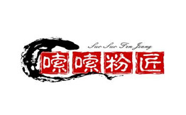 嗦嗦粉匠