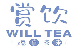 赏饮WILL TEA