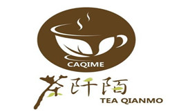 茶阡陌