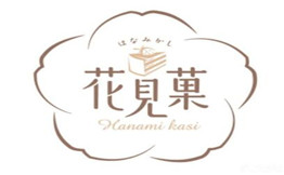 花见菓日式甜品