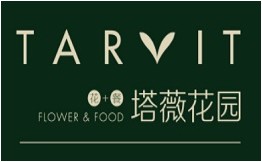 塔薇花园西餐厅