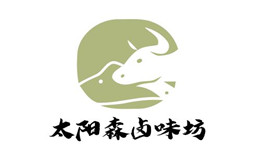 太阳森卤味坊