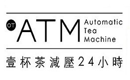 OT-ATM零帕茶