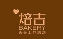 焙吉BAKERY