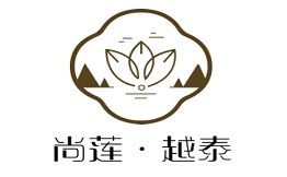尚莲越泰