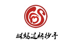 林妈过桥抄手