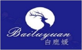 白鹿媛奶茶