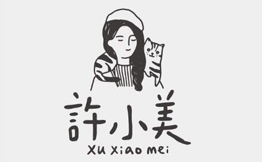 许小美鲜炖银耳甜品店
