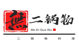 無二锅物料理