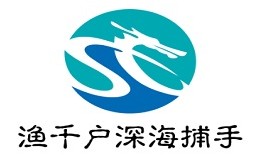 渔千户深海捕手