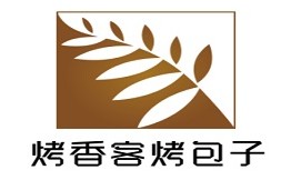 烤香客烤包子