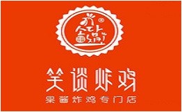 笑谈炸鸡