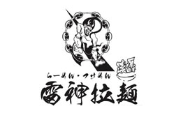 雷神拉面