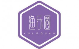 渔乐圈海鲜自助餐厅