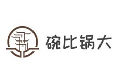 碗比锅大