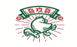 發玖發炸鸡