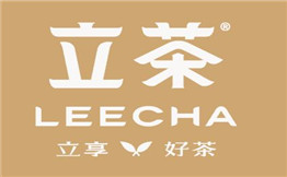 立茶