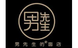 男先生的小面店