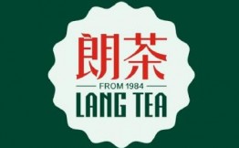 朗茶langtea