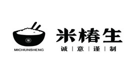 米椿生