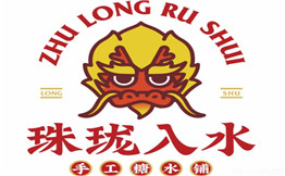 珠珑入水糖水铺