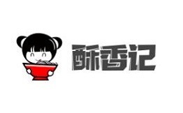 酥香记
