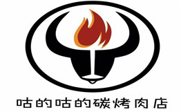 咕的咕的炭烤肉店