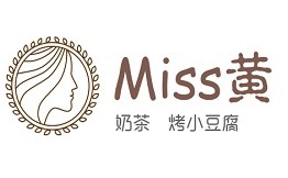 Miss黄奶茶烤小豆腐