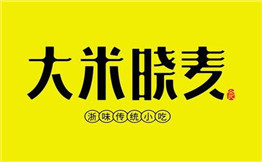 大米晓麦