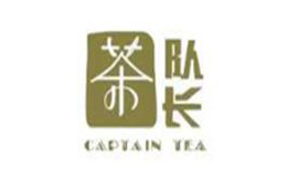 茶队长CAPTAIN TEA加盟