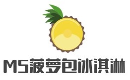 MS现烤菠萝包冰淇淋加盟