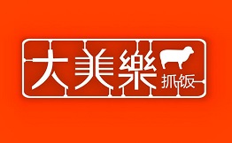 大美乐抓饭