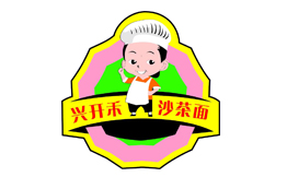 兴开禾沙茶面