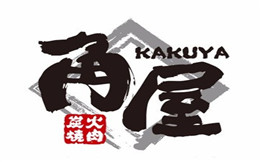 角屋北海道烧肉