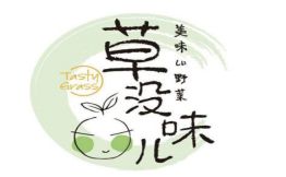 草没味儿日式便当
