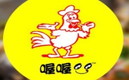 喔喔鸡煲