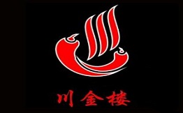 川金楼火锅